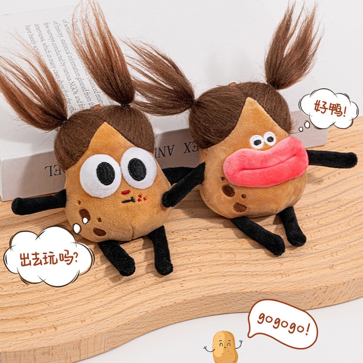 Взрывная сеть красная жареная картошка кукла кукла маленькая колбаса брелок плюшевая кукла игрушка школьный портфель