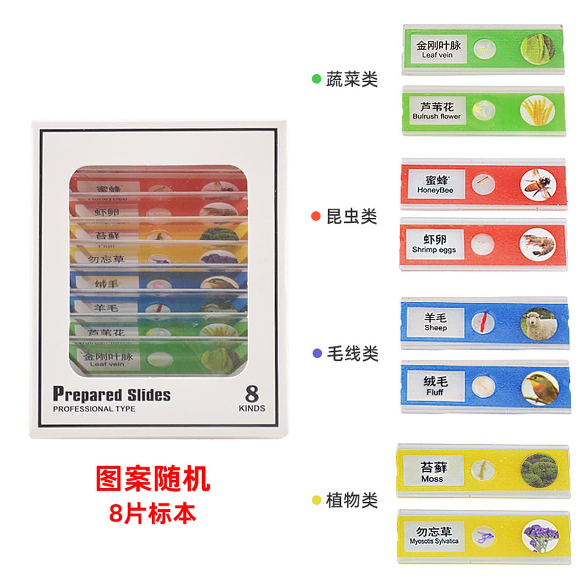 Детский оптический микроскоп Qingbao HD 1200 раз наблюдает увеличение для учащихся начальной и средней школы научный...