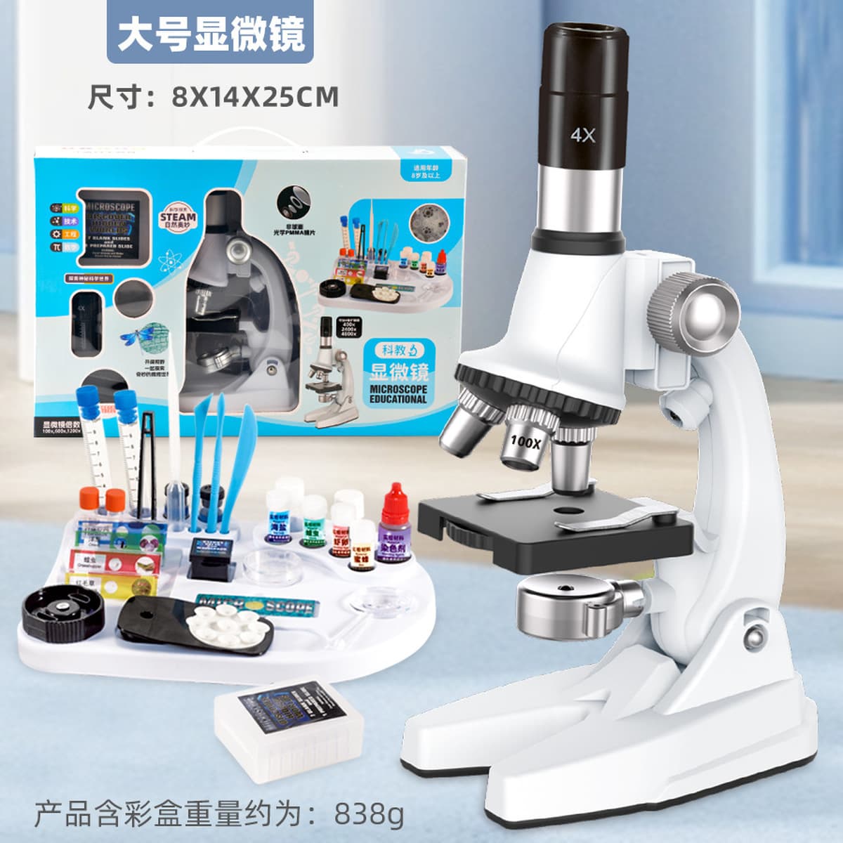 Детский оптический микроскоп Qingbao HD 1200 раз наблюдает увеличение для учащихся начальной и средней школы научный...