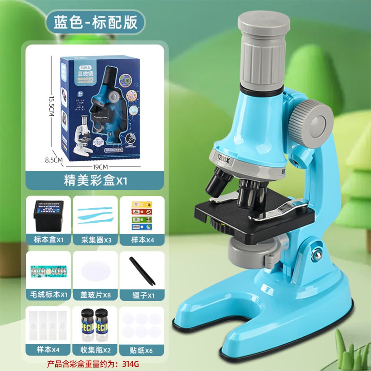 Детский оптический микроскоп Qingbao HD 1200 раз наблюдает увеличение для учащихся начальной и средней школы научный...
