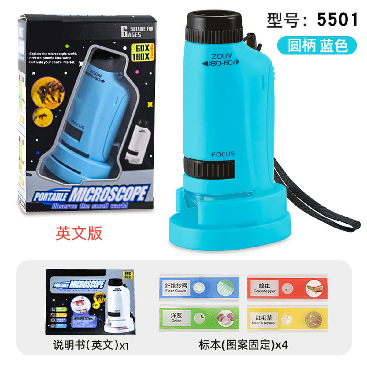 Детский оптический микроскоп Qingbao HD 1200 раз наблюдает увеличение для учащихся начальной и средней школы научный...