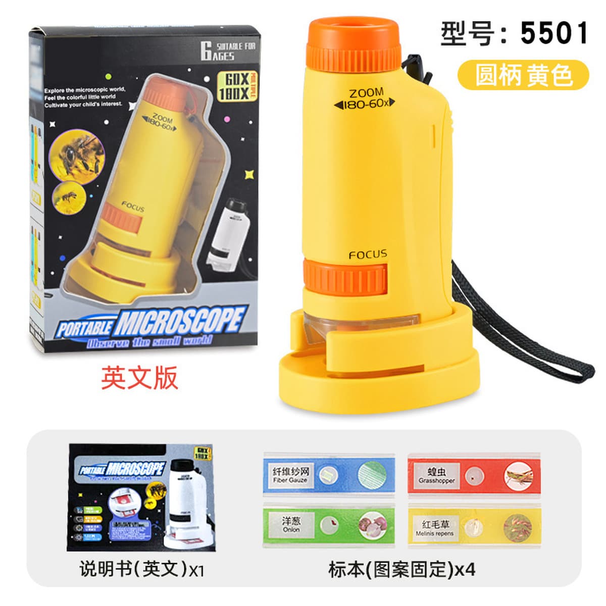 Детский оптический микроскоп Qingbao HD 1200 раз наблюдает увеличение для учащихся начальной и средней школы научный...