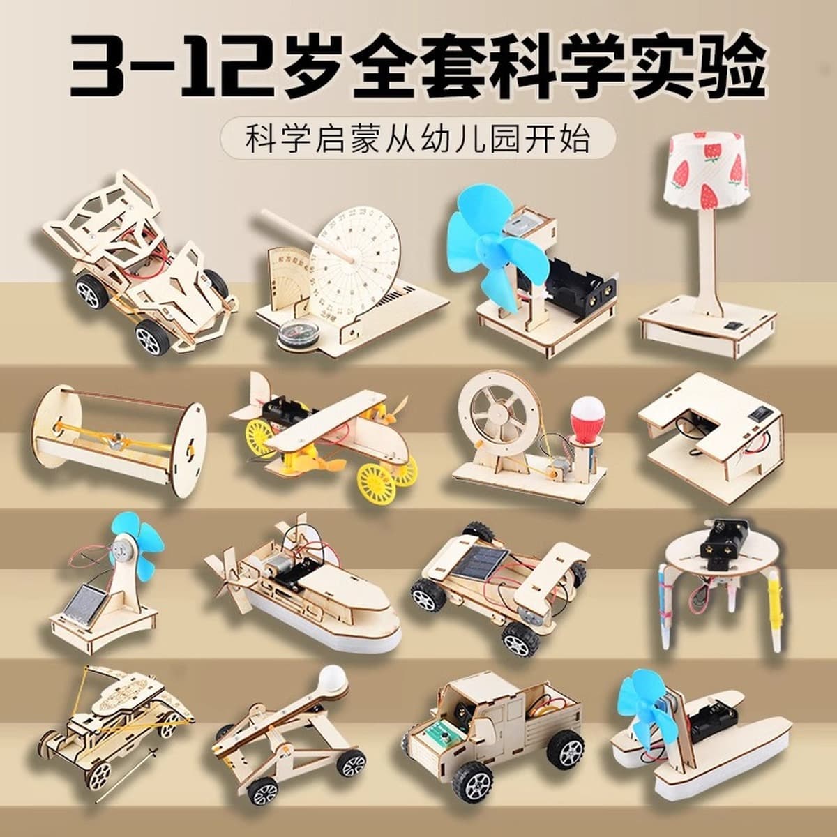 Детский набор научных экспериментов Студенческая технология делает небольшие изобретательские материалы Детский сад...