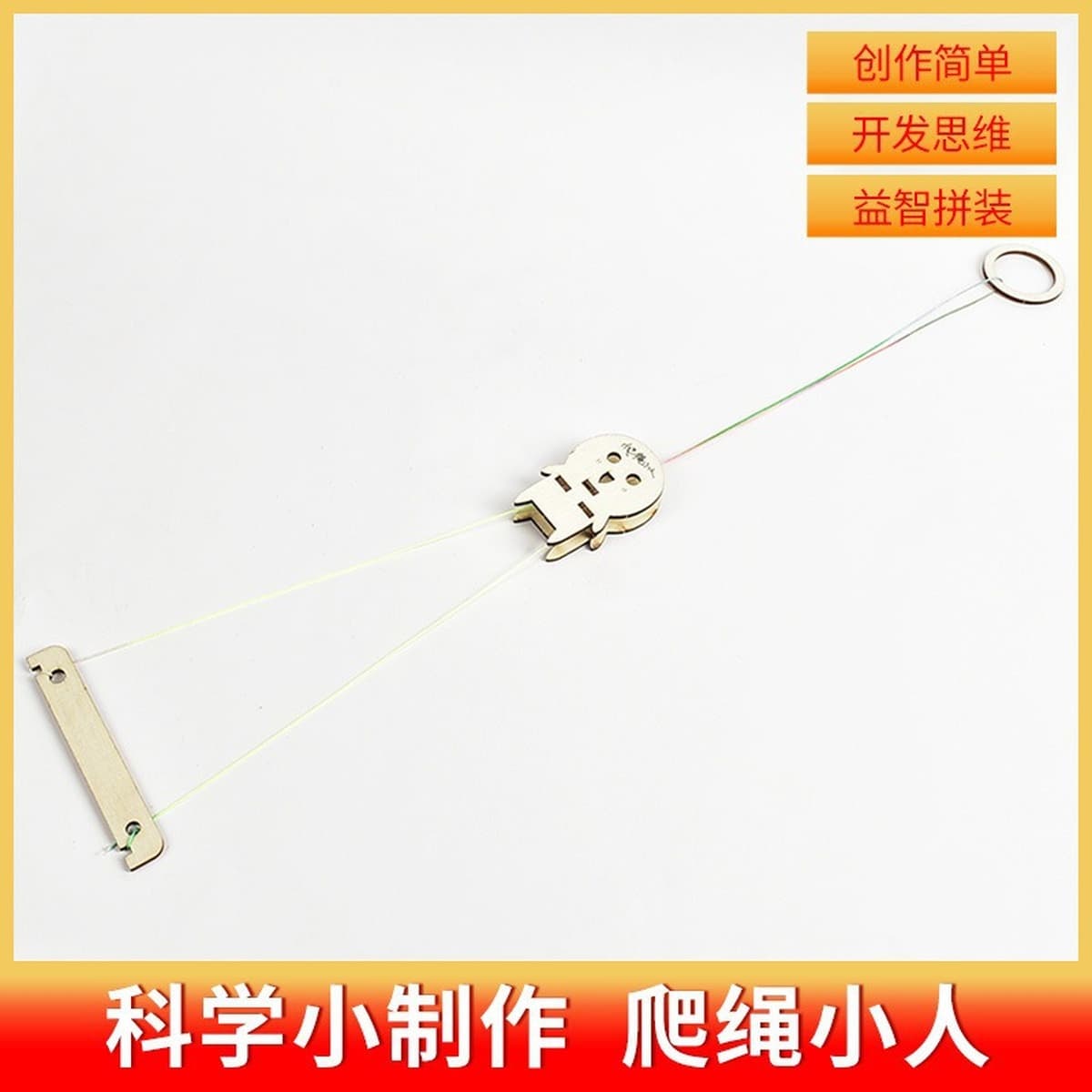 Научный экспериментальный набор ручной генератор студенты технологии делают маленькие изобретения diy детские развивающие...