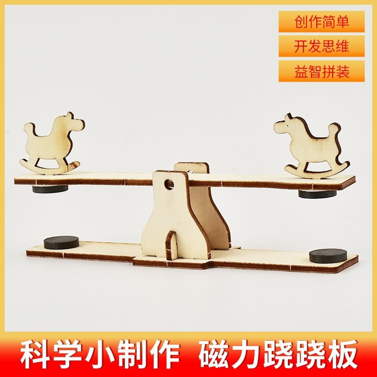 Научный экспериментальный набор ручной генератор студенты технологии делают маленькие изобретения diy детские развивающие...