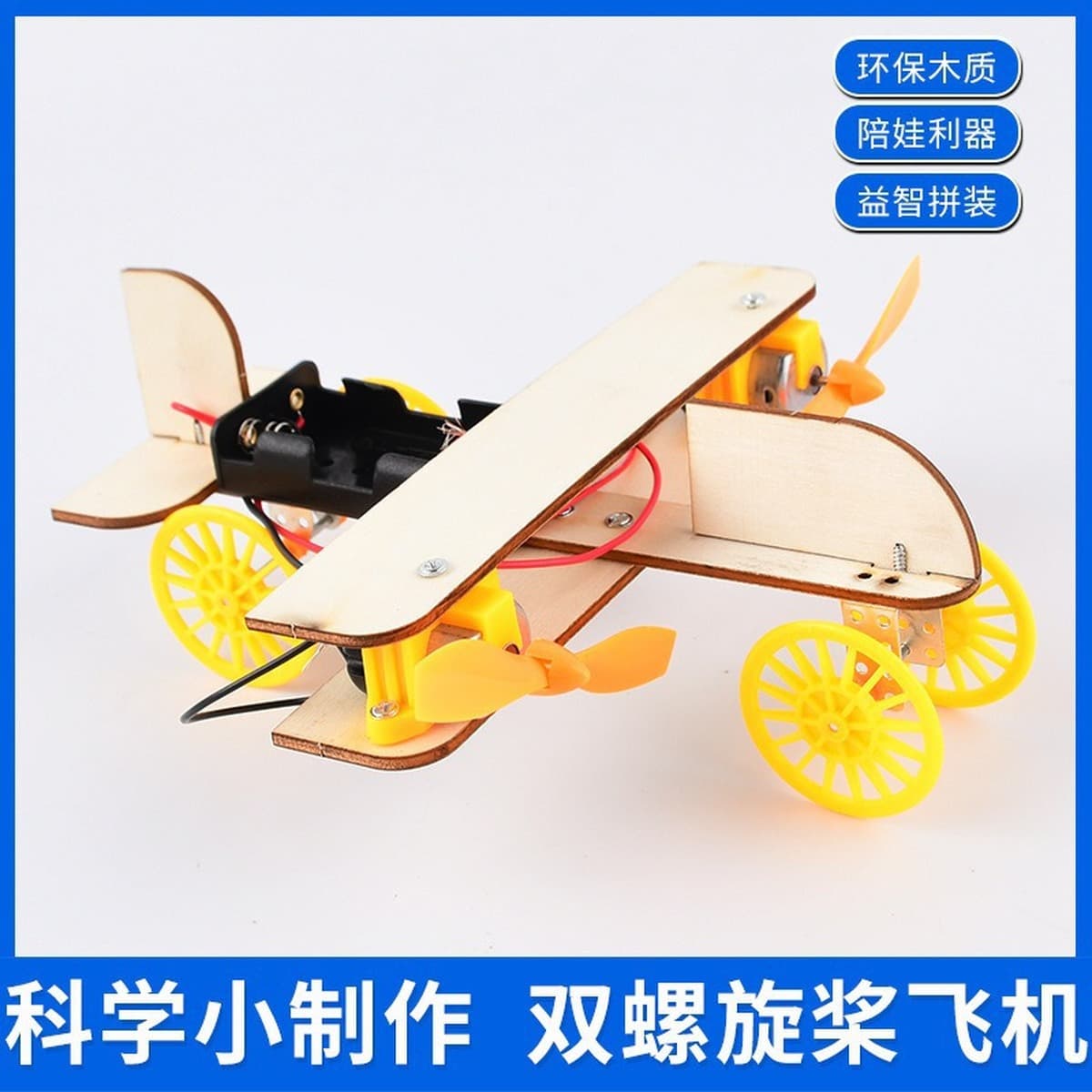 Научный экспериментальный набор ручной генератор студенты технологии делают маленькие изобретения diy детские развивающие...