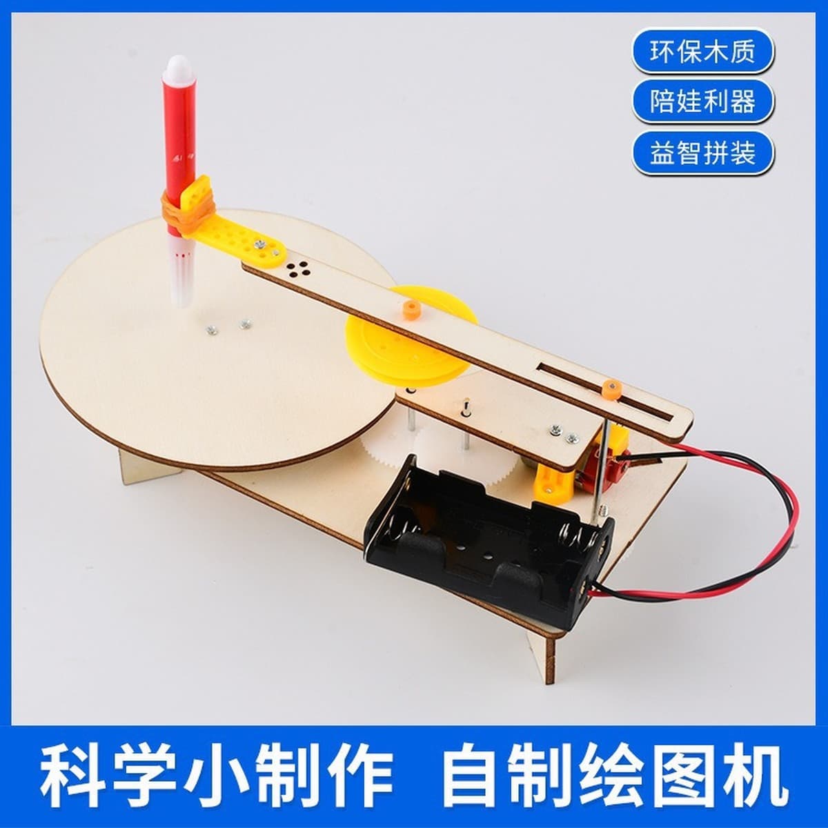 Научный экспериментальный набор ручной генератор студенты технологии делают маленькие изобретения diy детские развивающие...