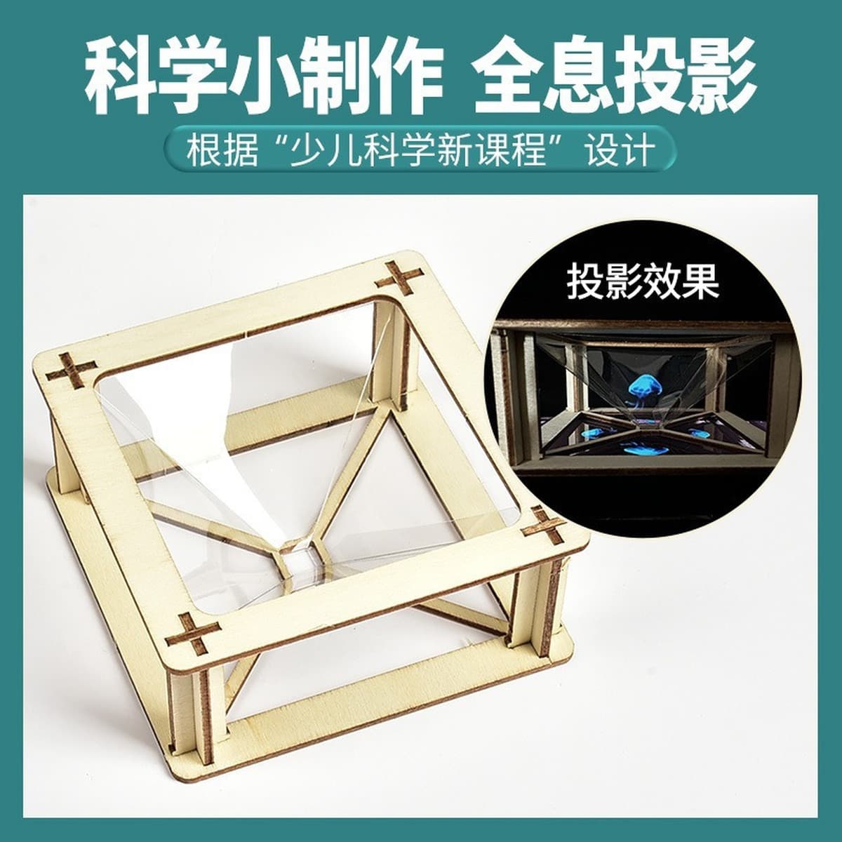 Научный экспериментальный набор ручной генератор студенты технологии делают маленькие изобретения diy детские развивающие...