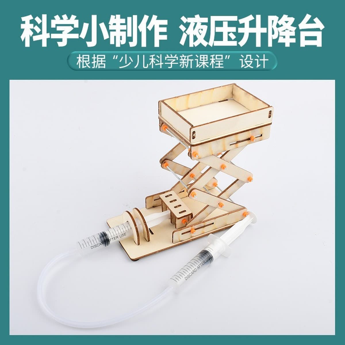 Научный экспериментальный набор ручной генератор студенты технологии делают маленькие изобретения diy детские развивающие...