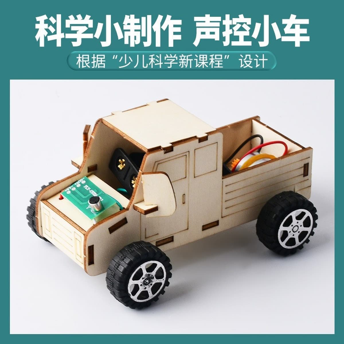 Научный экспериментальный набор ручной генератор студенты технологии делают маленькие изобретения diy детские развивающие...