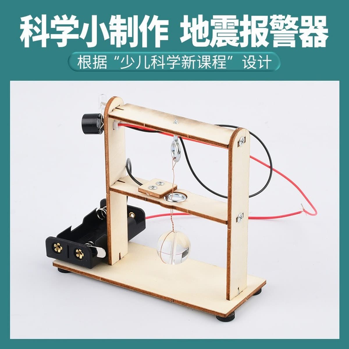 Научный экспериментальный набор ручной генератор студенты технологии делают маленькие изобретения diy детские развивающие...