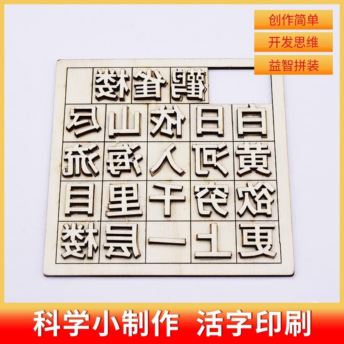 Научный экспериментальный набор ручной генератор студенты технологии делают маленькие изобретения diy детские развивающие...