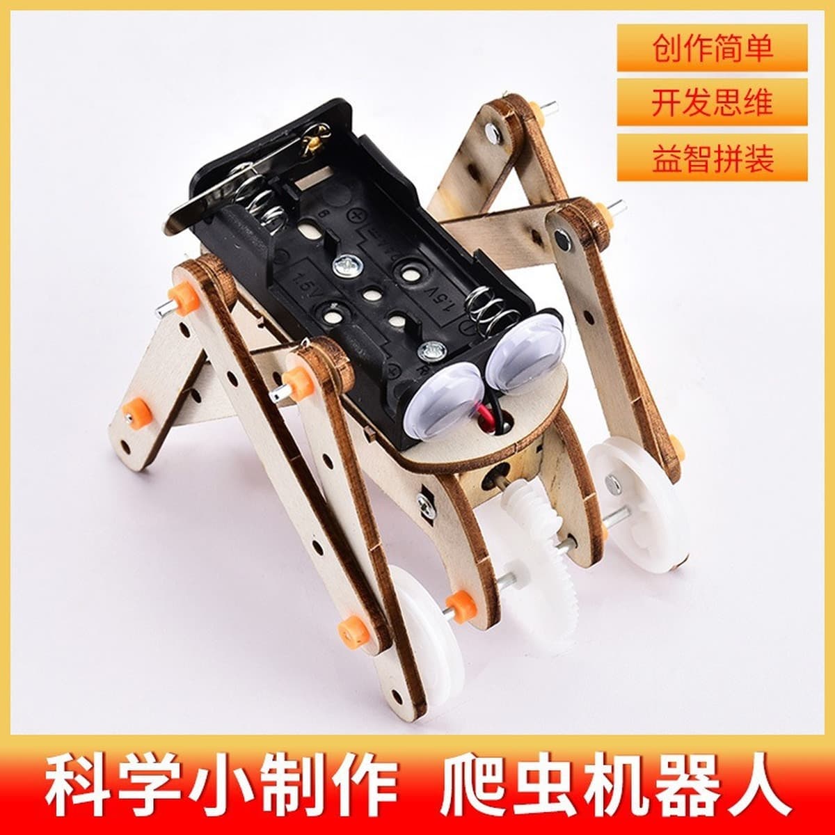 Научный экспериментальный набор ручной генератор студенты технологии делают маленькие изобретения diy детские развивающие...