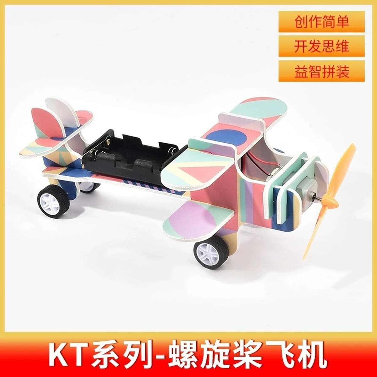 Научный экспериментальный набор ручной генератор студенты технологии делают маленькие изобретения diy детские развивающие...