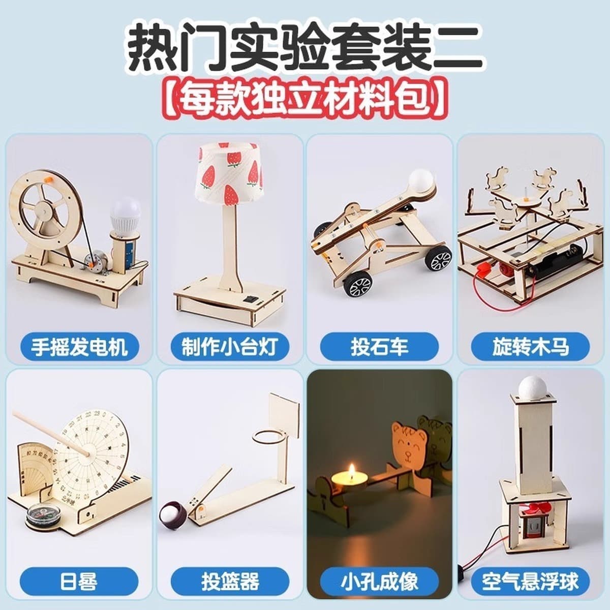 Научный экспериментальный набор ручной генератор студенты технологии делают маленькие изобретения diy детские развивающие...