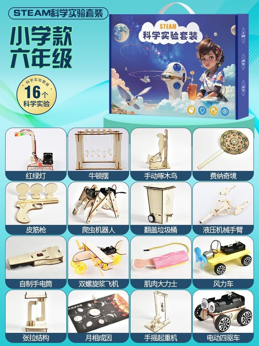 Научный экспериментальный набор ручной генератор студенты технологии делают маленькие изобретения diy детские развивающие...