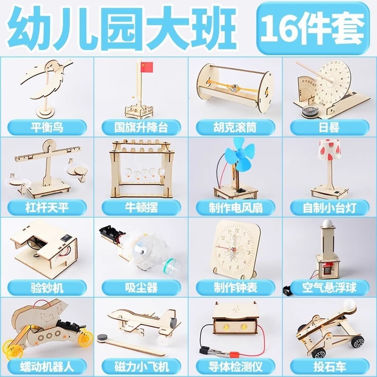 Научный экспериментальный набор ручной генератор студенты технологии делают маленькие изобретения diy детские развивающие...