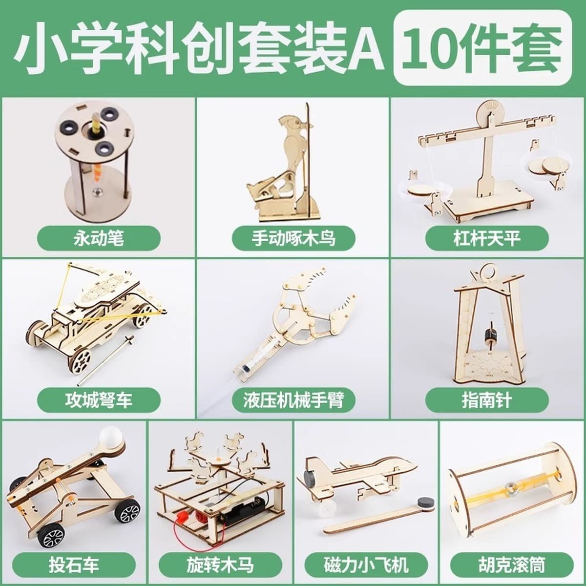 Научный экспериментальный набор ручной генератор студенты технологии делают маленькие изобретения diy детские развивающие...