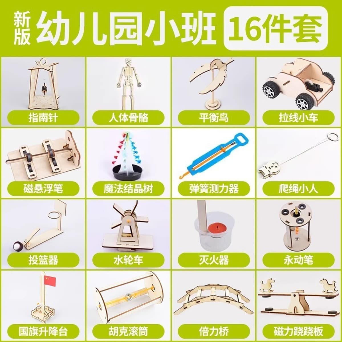 Научный экспериментальный набор ручной генератор студенты технологии делают маленькие изобретения diy детские развивающие...