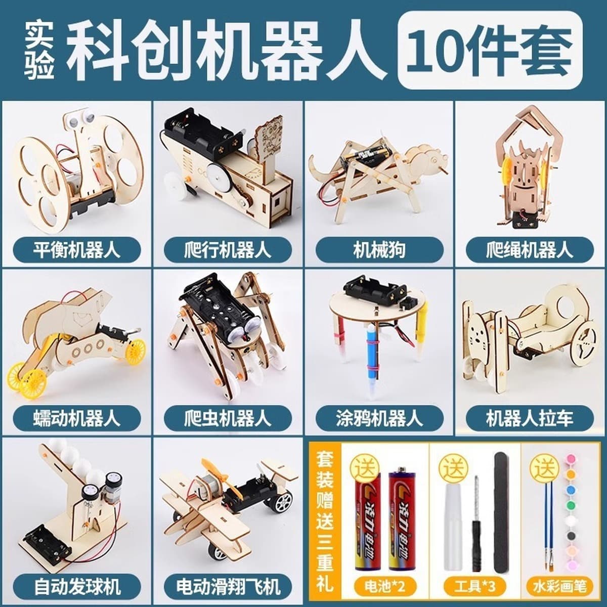 Научный экспериментальный набор ручной генератор студенты технологии делают маленькие изобретения diy детские развивающие...