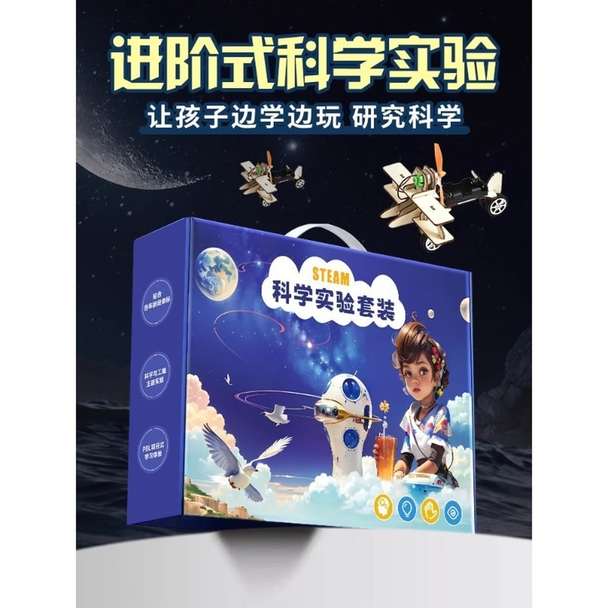 Научный экспериментальный набор ручной генератор студенты технологии делают маленькие изобретения diy детские развивающие...