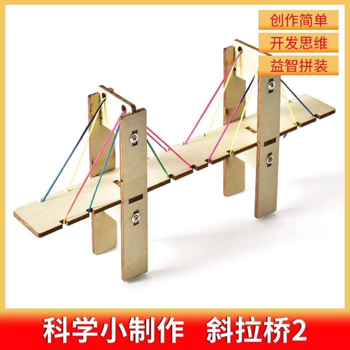 Научный экспериментальный набор ручной генератор студенты технологии делают маленькие изобретения diy детские развивающие...