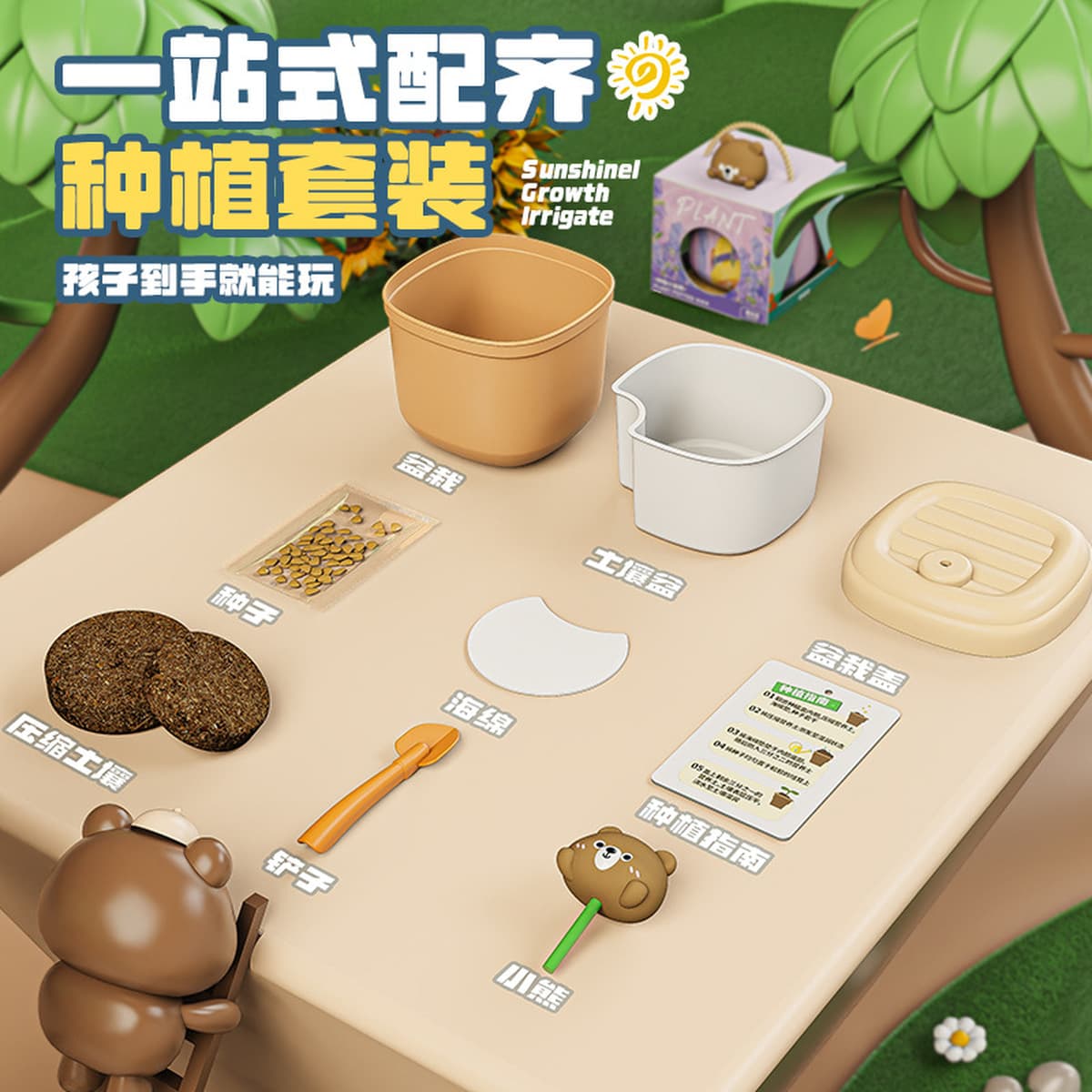 Детская посадка маленьких горшечных овощей, фруктов, цветов, растений, чашка для наблюдения за научным экспериментом,...