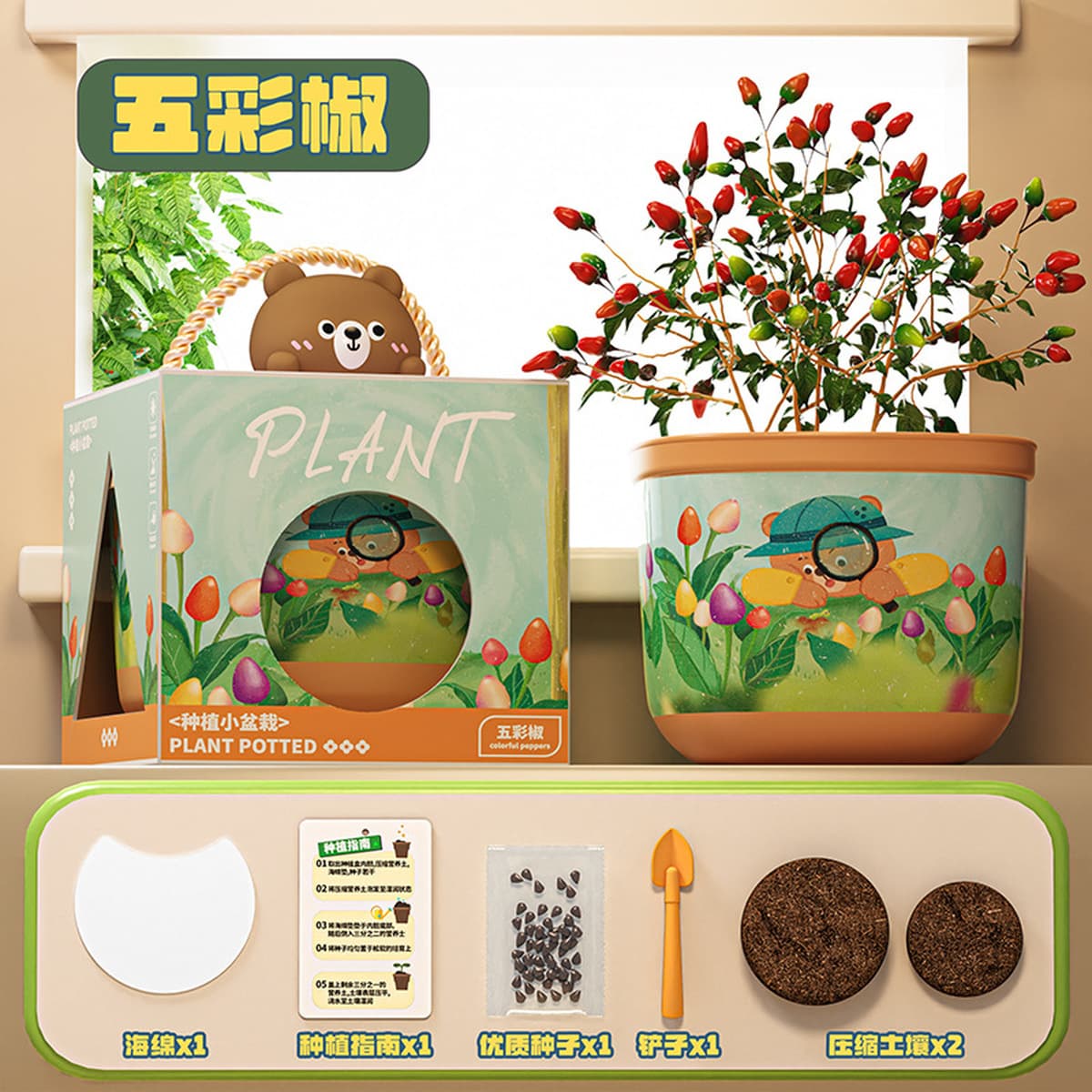 Детская посадка маленьких горшечных овощей, фруктов, цветов, растений, чашка для наблюдения за научным экспериментом,...