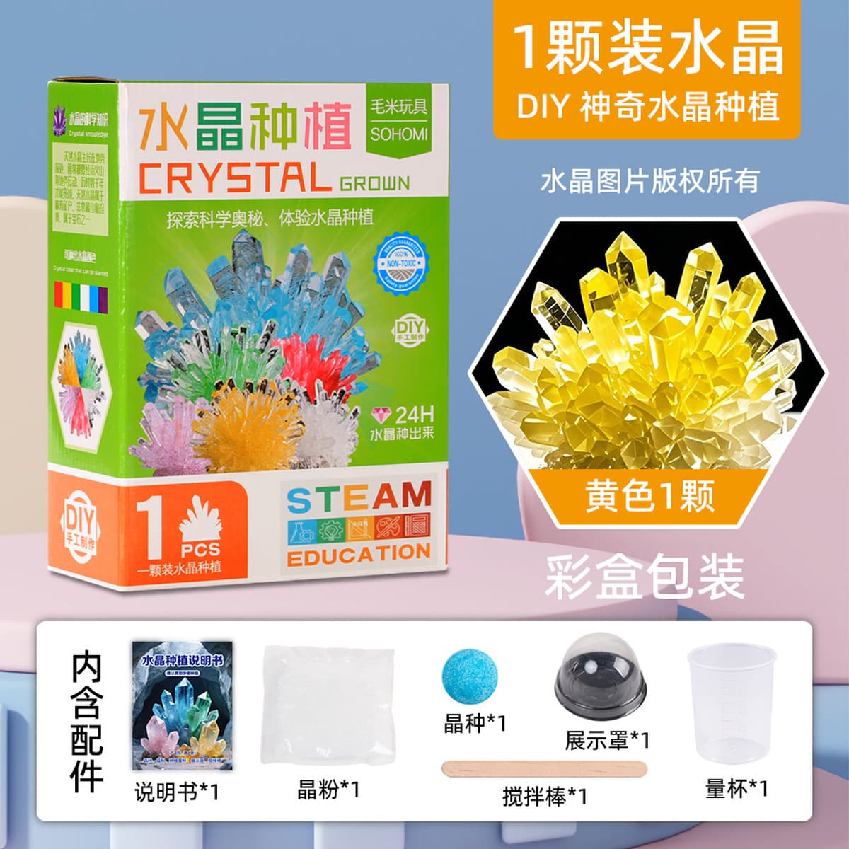 Рождественский подарок для детей, набор для выращивания кристаллов, ручная работа, сделай сам, развивающие игрушки для...