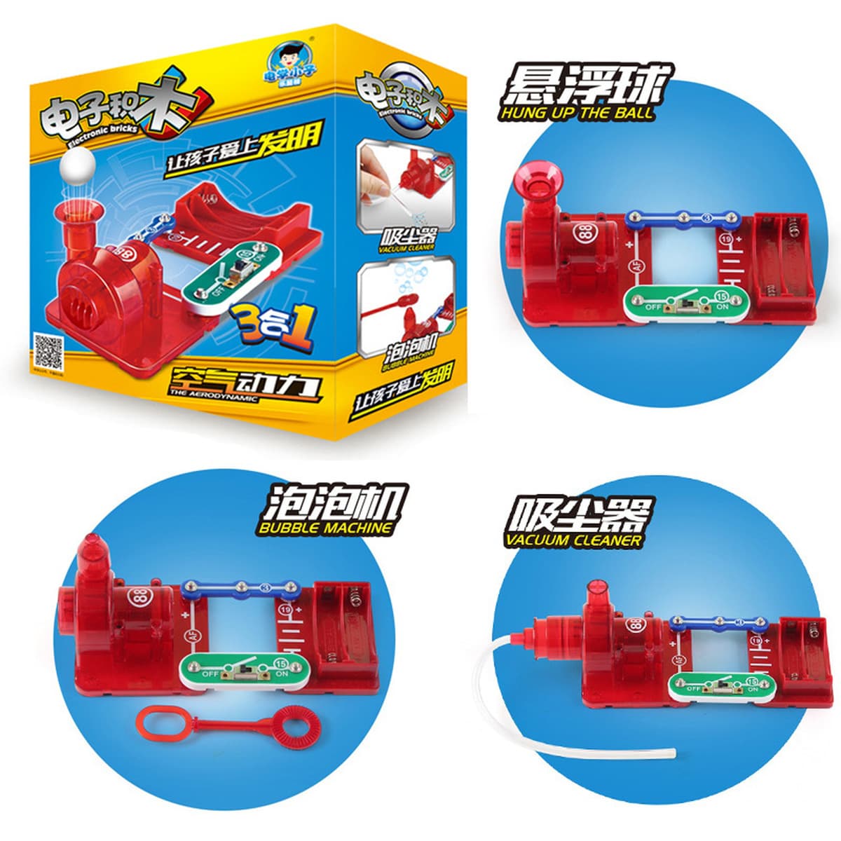 Детские научные экспериментальные игрушки костюм учеников начальной школы стволовое образование детский сад ручной работы...