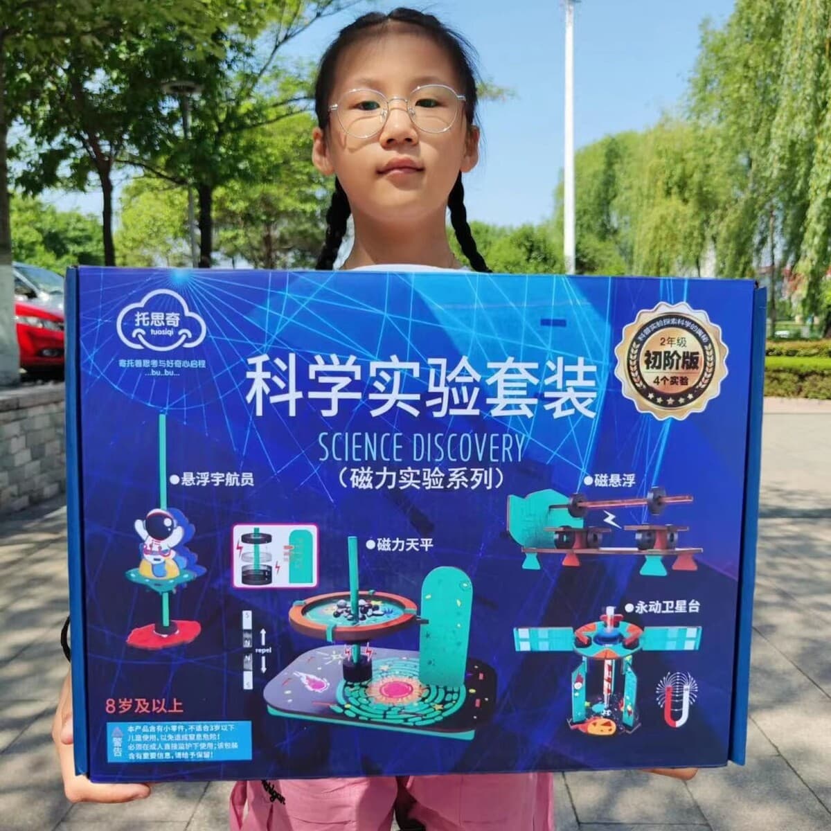 Детский костюм для научных экспериментов Наука и техника небольшой эксперимент ручной работы материалы для изобретений...