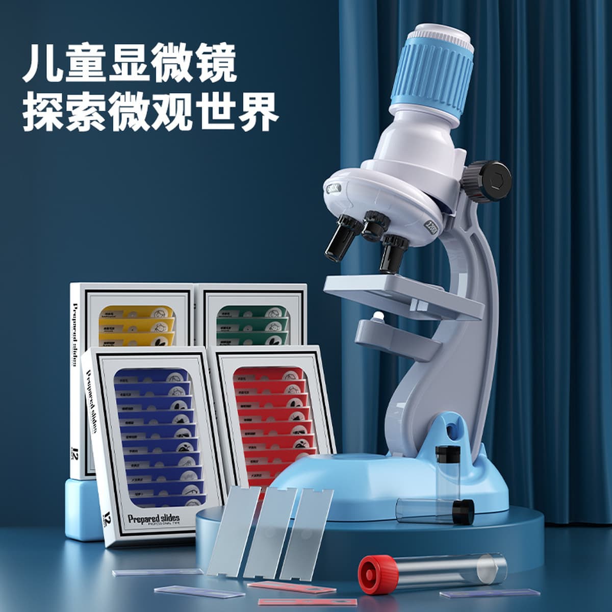 Детский микроскоп 1200 раз профессиональное научное оборудование биологический экспериментальный костюм Развивающие игрушки...