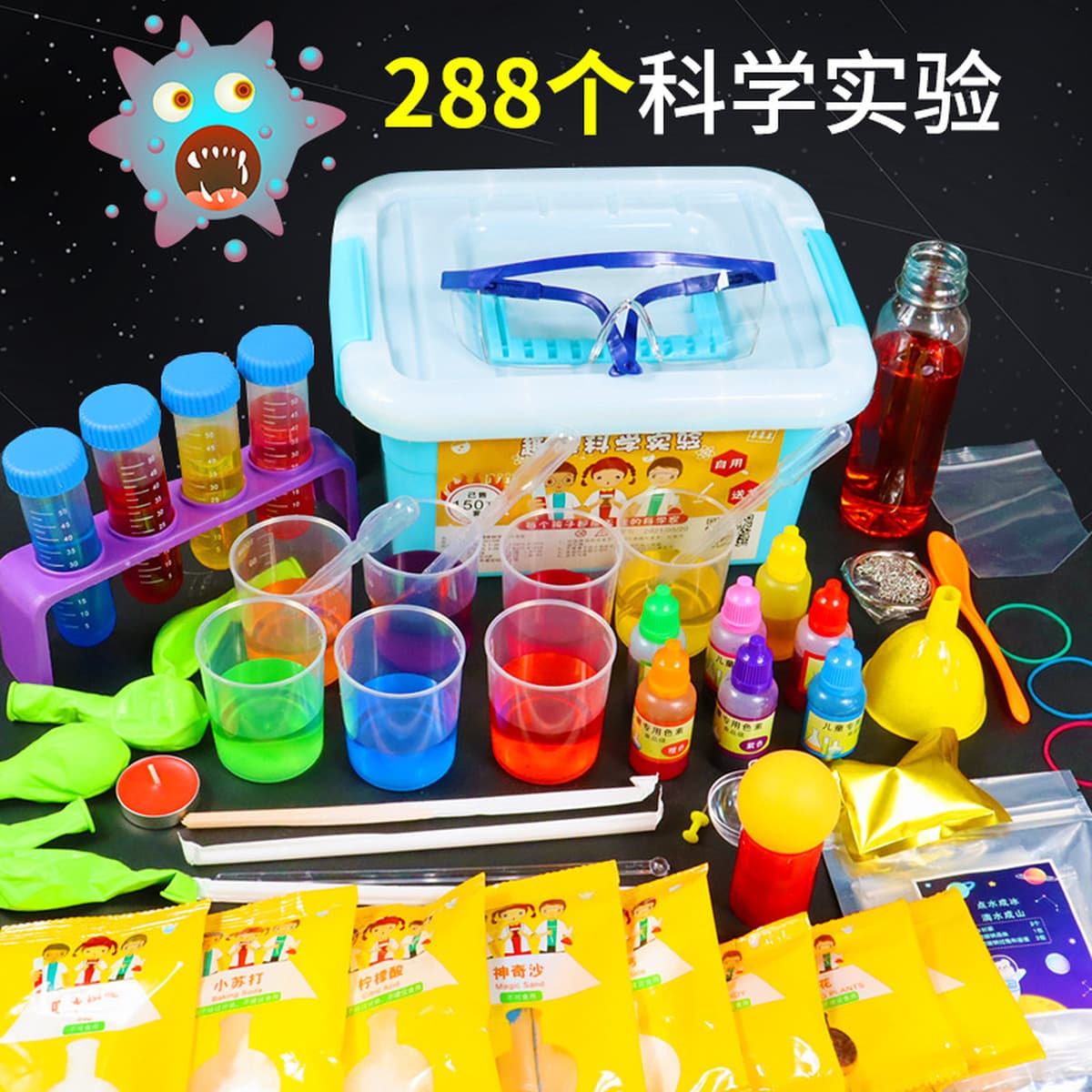 Научный эксперимент игрушка костюм детский сад маленький средний класс ручной работы научный материал сумка DIY Наука и...