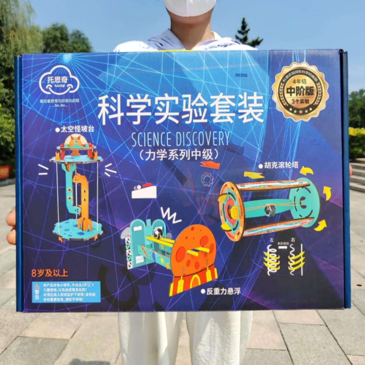 Ученики начальной школы Научно-физический экспериментальный набор для детей игрушки развивающие идеи ручной работы...