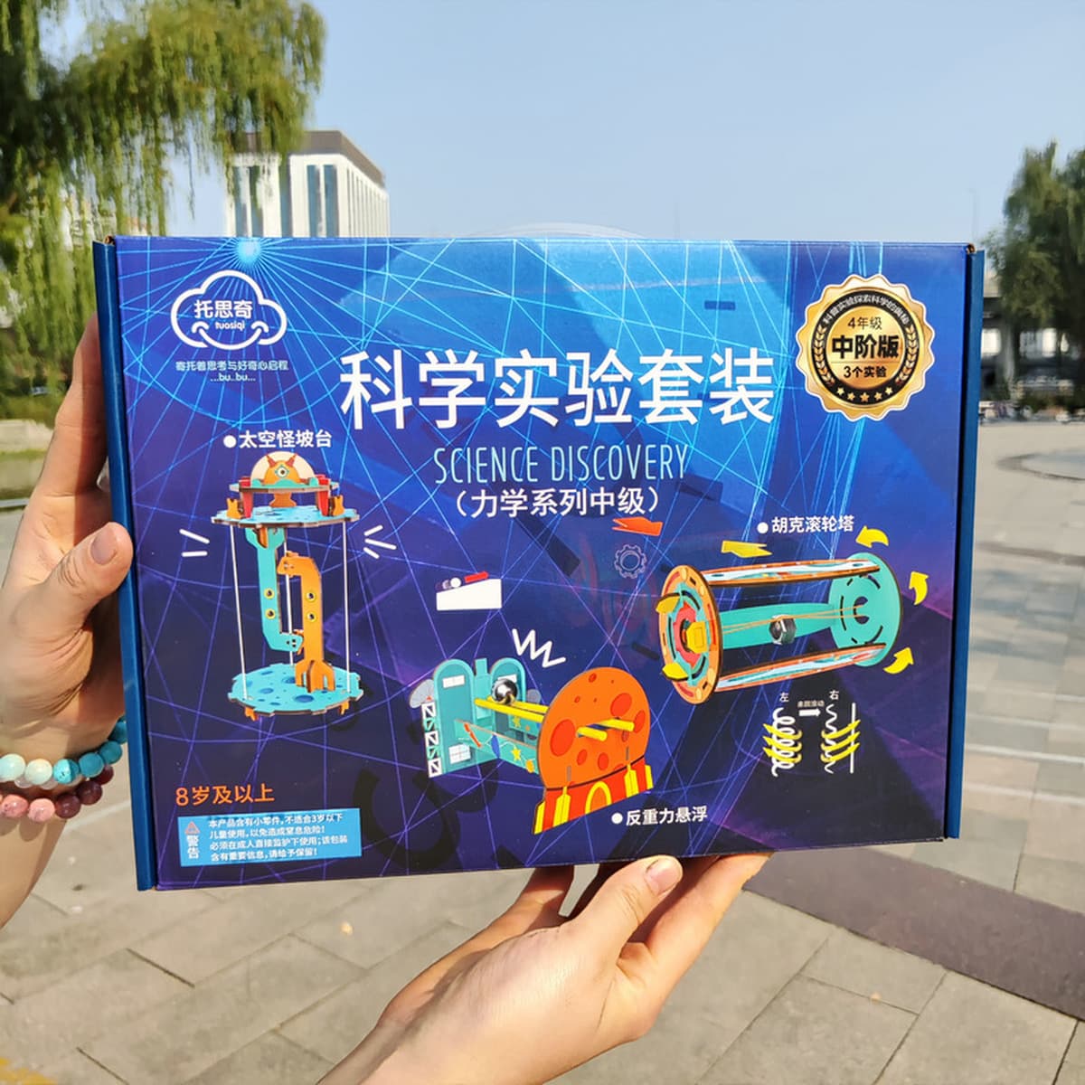 Ученики начальной школы Научно-физический экспериментальный набор для детей игрушки развивающие идеи ручной работы...