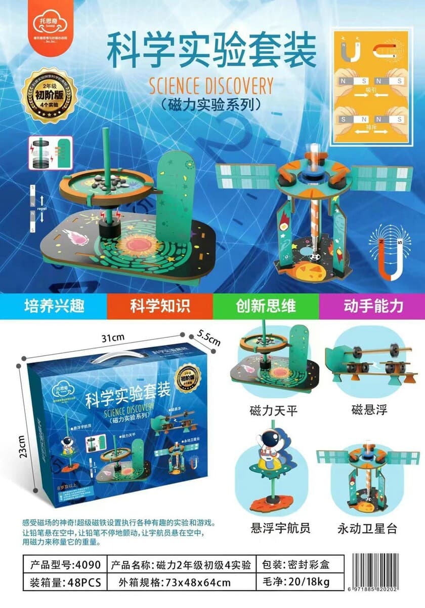 Ученики начальной школы Научно-физический экспериментальный набор для детей игрушки развивающие идеи ручной работы...