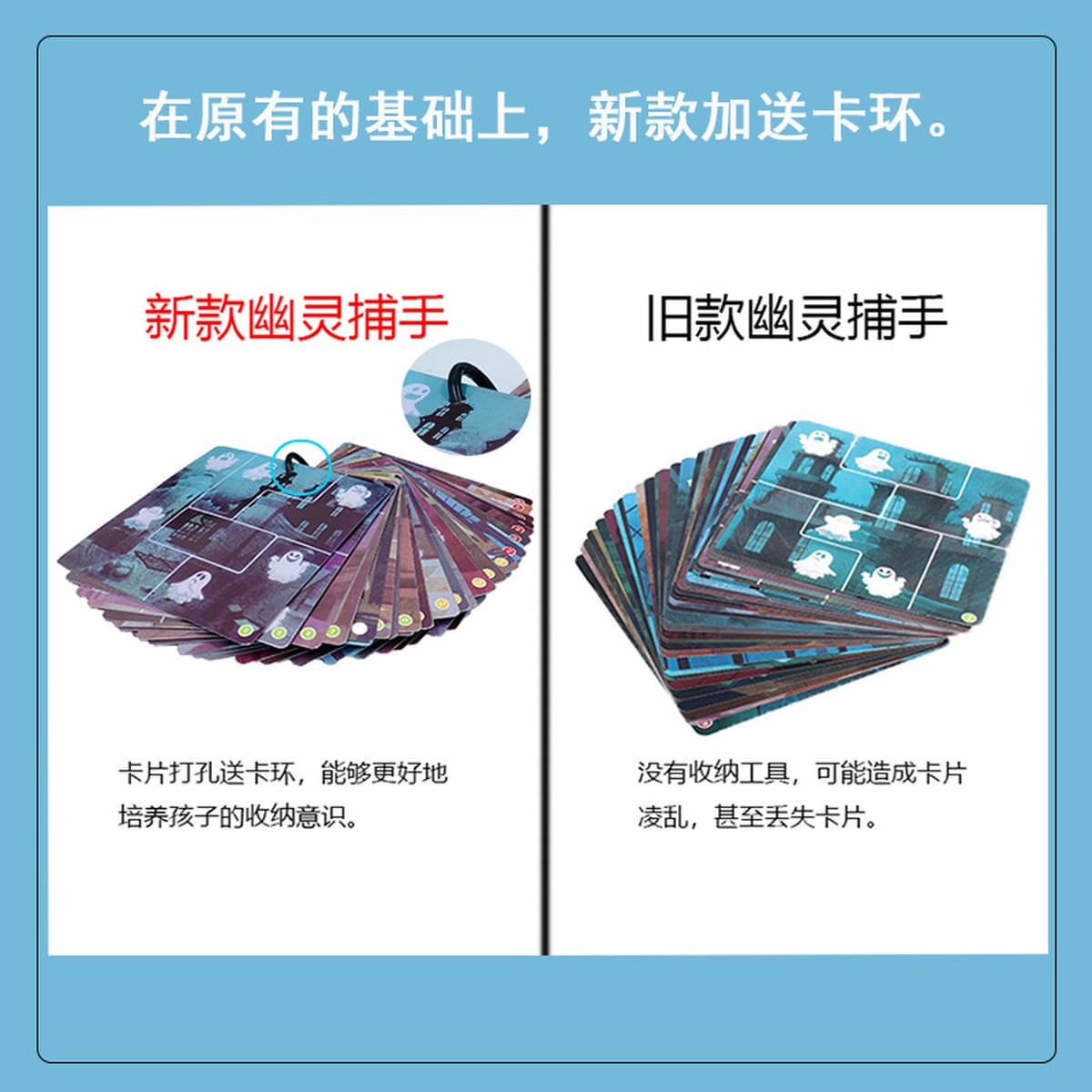 Обучающая игрушка «Ловец призраков», настольная игра Douyin, детская игрушка для тренировки мышления, интерактивная...