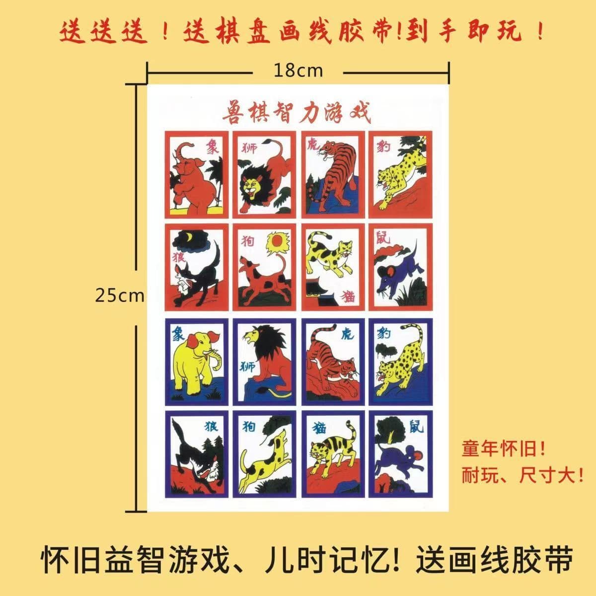 Детские развивающие игры Игрушки Настольные карточные игры Армия Шахматы Животные 8090 Ностальгические Классические Картины