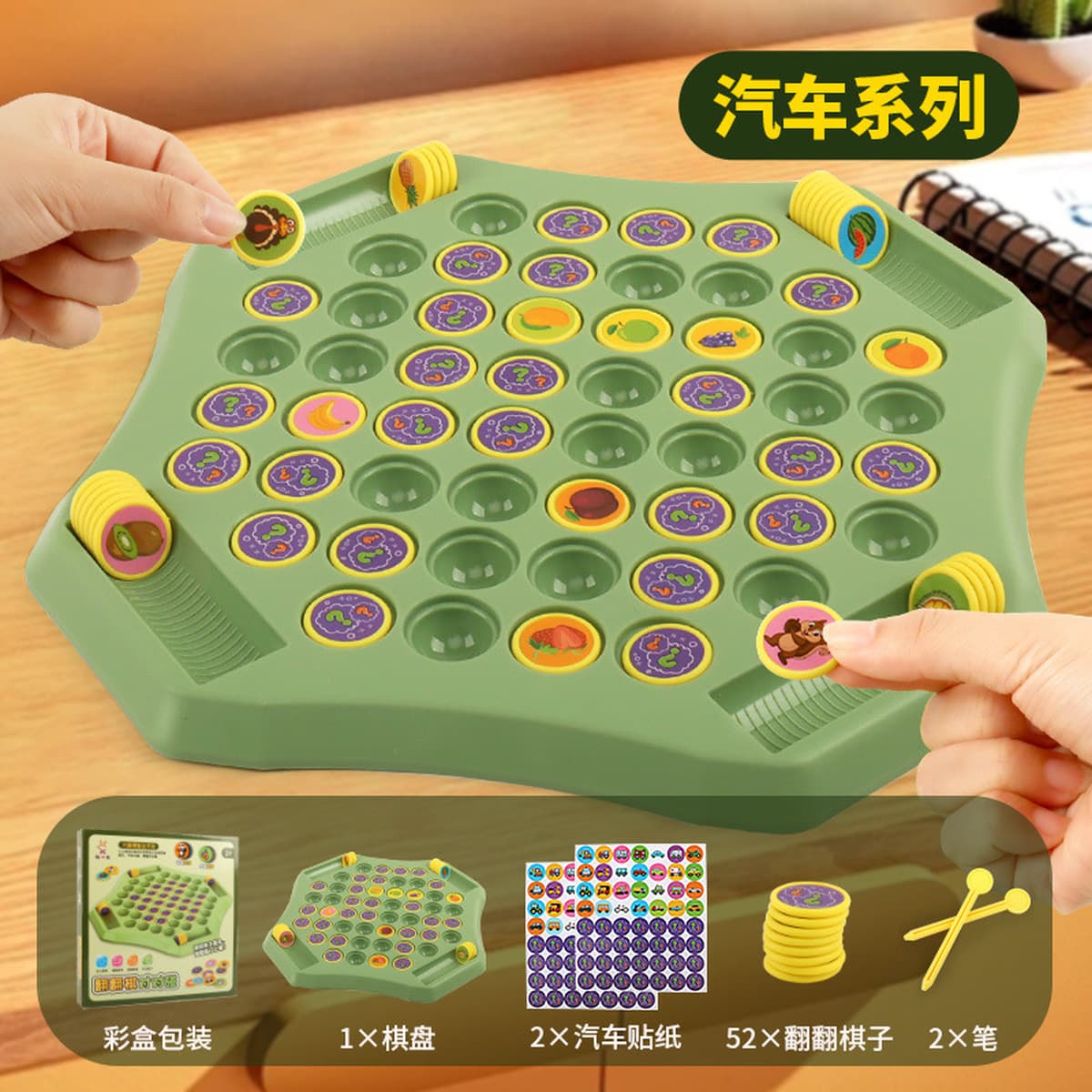 Детские шахматы, настольные игры, настольные игры, настольные игры, фокус, тренировки памяти, шахматы, развивающие игрушки