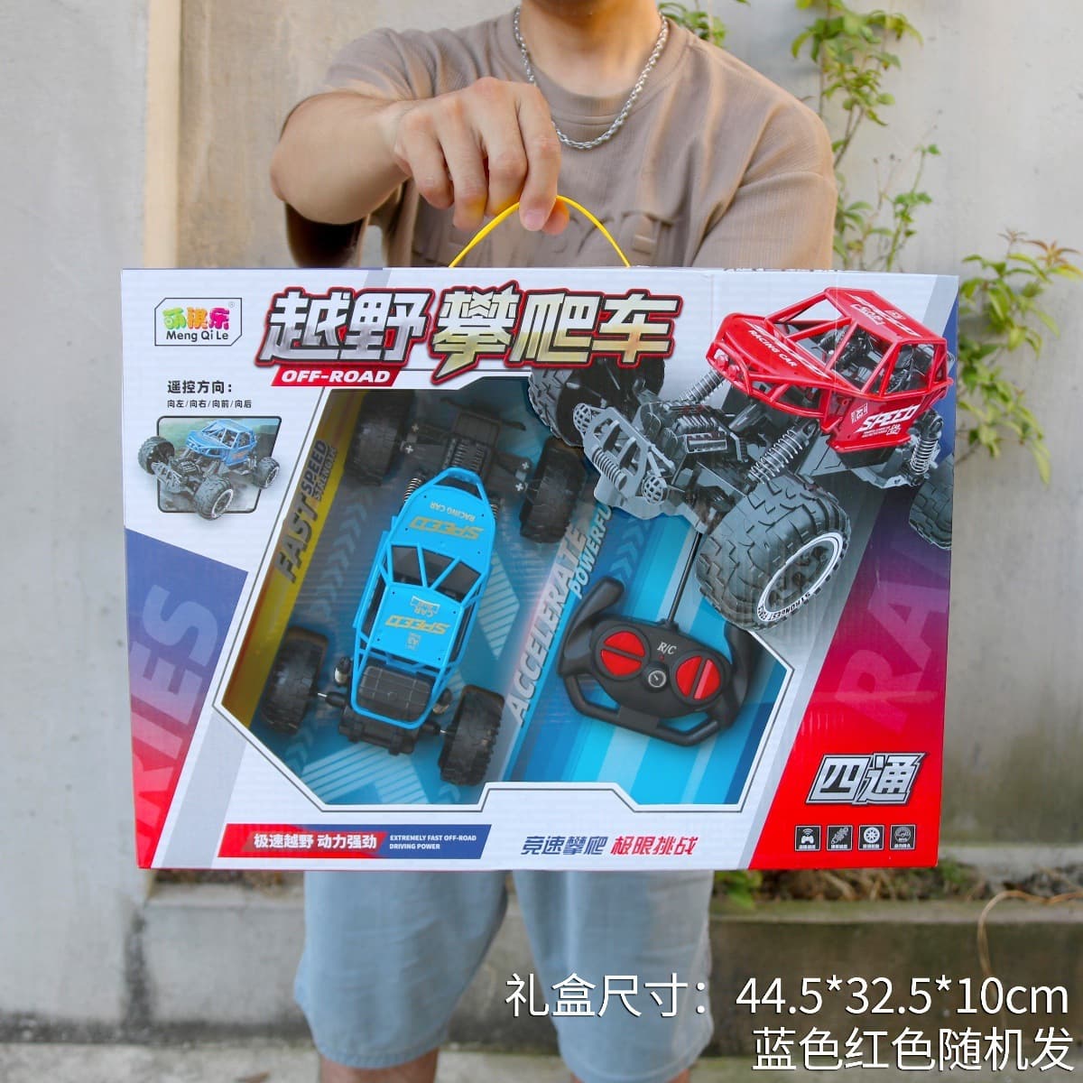 Мальчик с дистанционным управлением автомобильная игрушка беспроводной детский большой багги гоночный детский сад подарок