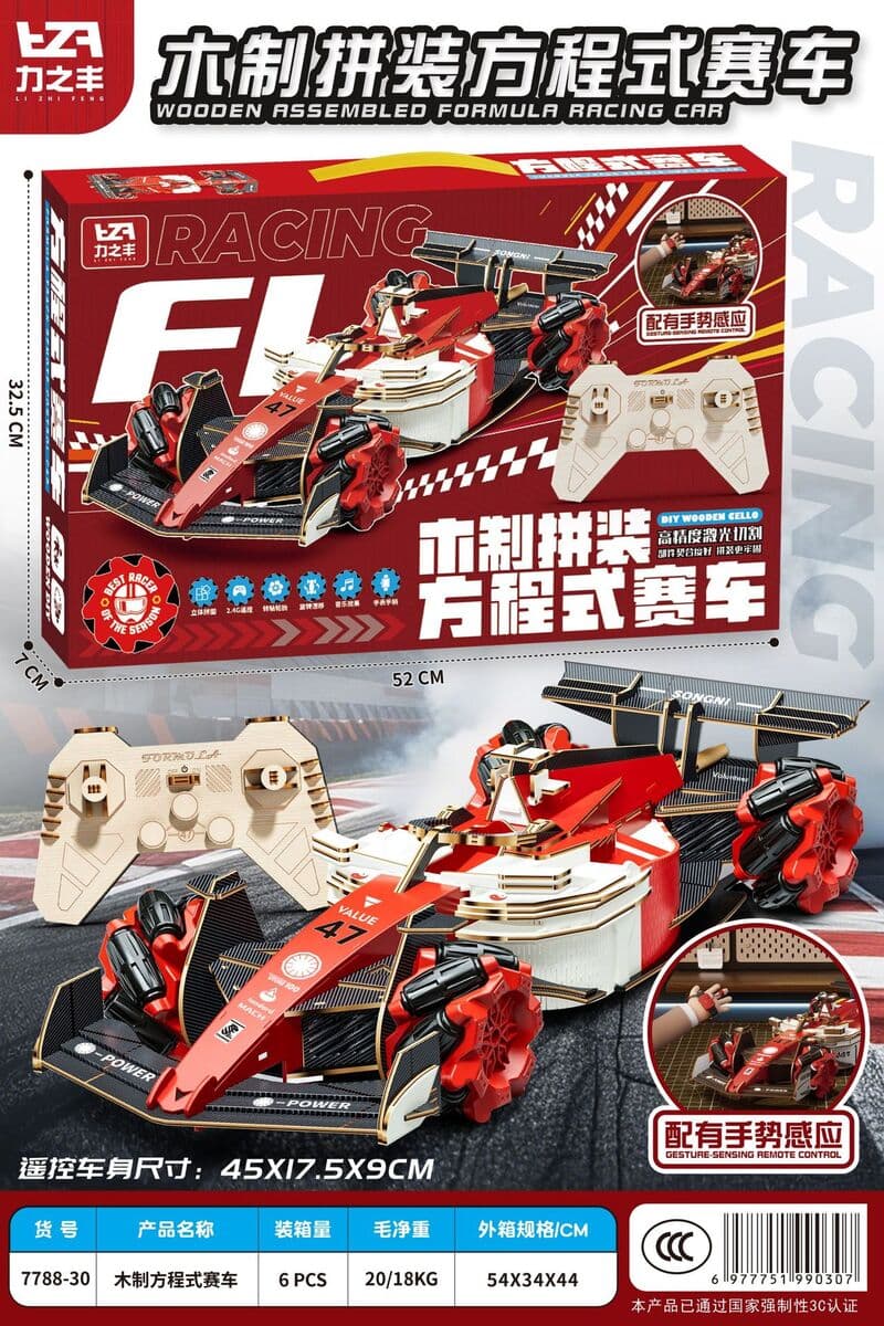 Chenghai Детская игрушка для мальчиков жесты индукция четырехпроходного внедорожного электрического автомобиля с...