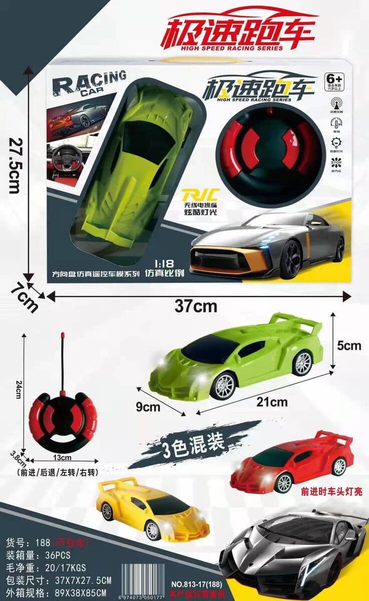 Chenghai Детская игрушка для мальчиков жесты индукция четырехпроходного внедорожного электрического автомобиля с...