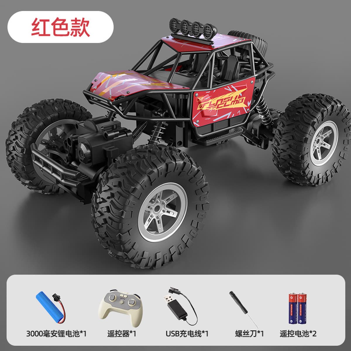 Детская игрушка с дистанционным управлением внедорожный скалолазание зарядка высокая скорость дрейф большой ноги гоночная...