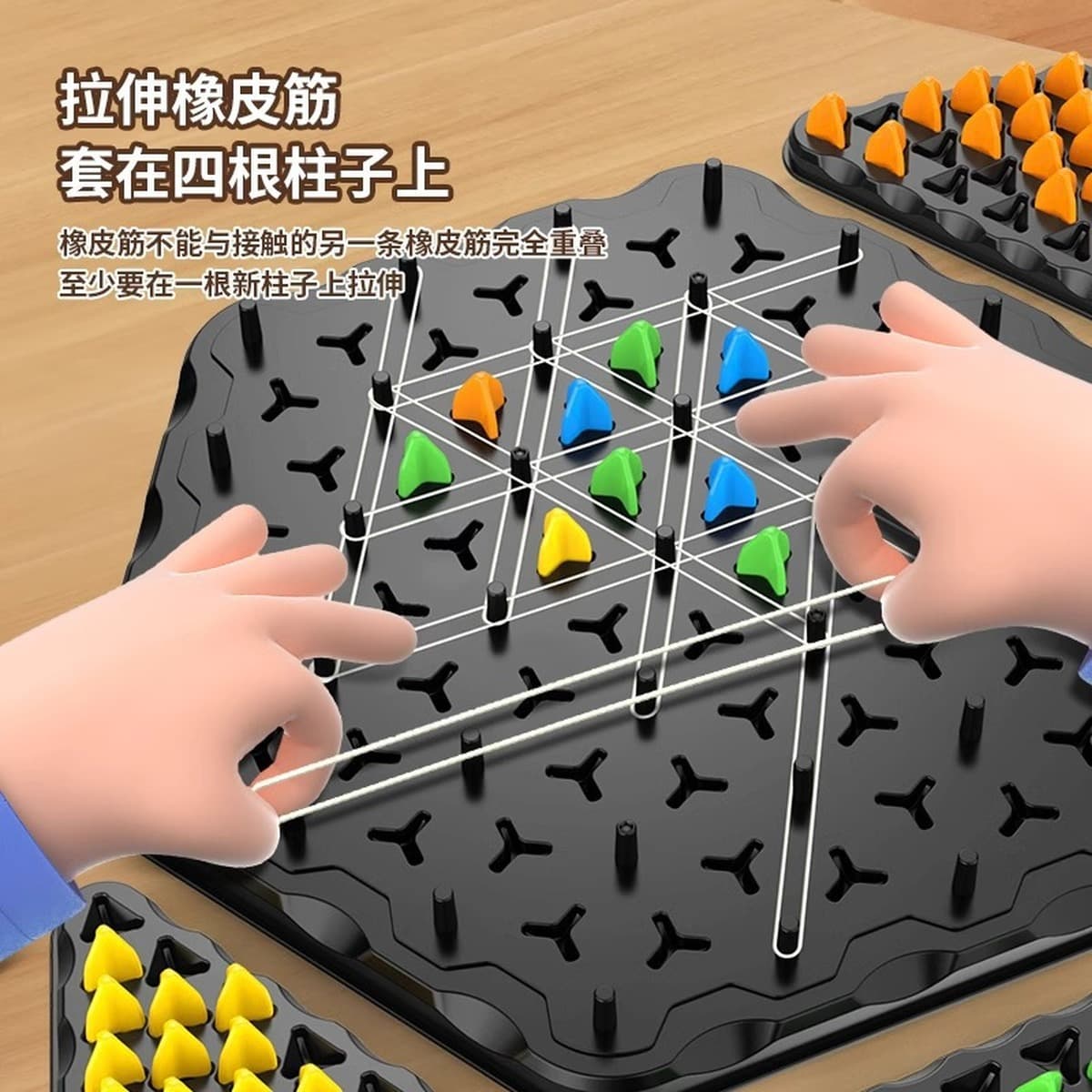 Цепная треугольная шахматная резинка детская развивающая игрушка мышление родителей и детей шахматная игра интеллектуального...