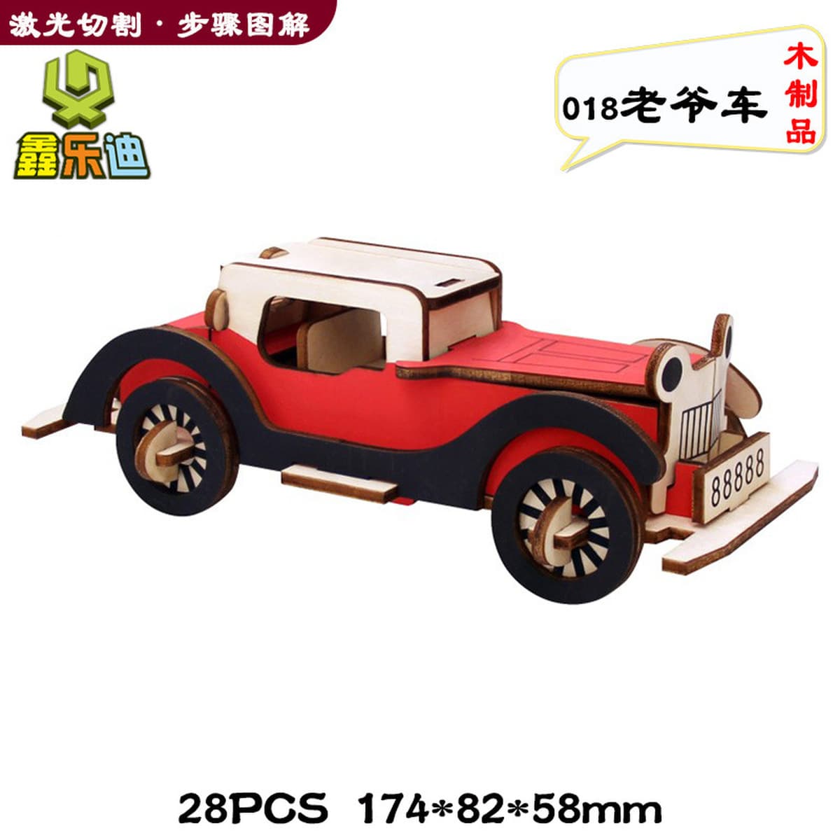 Детские развивающие игрушки, собранный деревянный пазл, 3d трехмерная модель для мальчиков и девочек, ручная работа,...