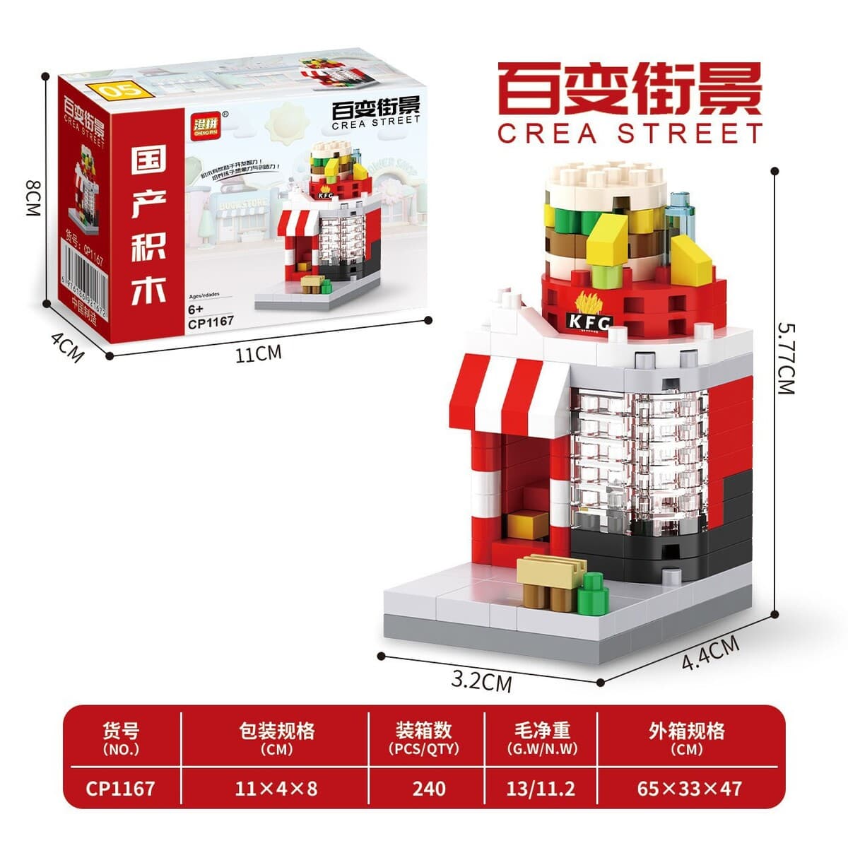 Маленькие частицы Street View строительные блоки, совместимые с LEGO City Архитектурная модель Детская головоломка,...