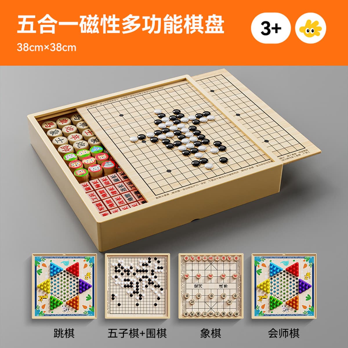 Летающие шахматы нарды для детей раннего возраста