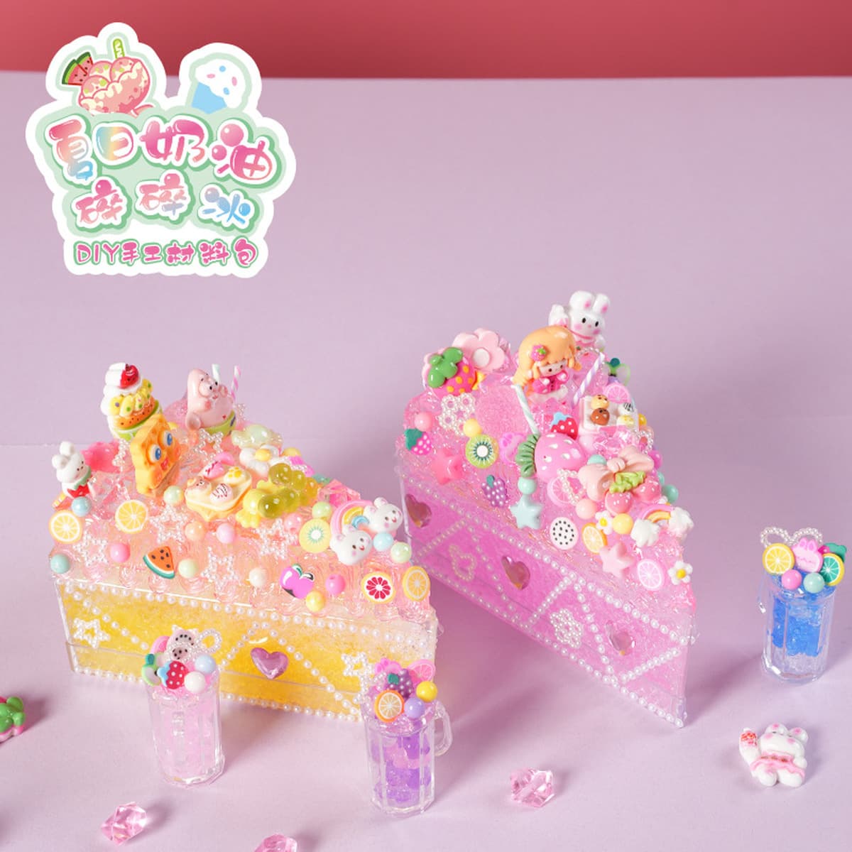 Детский торт Десерт ручной работы игрушечный набор симулятор кремового материала пакет DIY десерт мороженое чашка