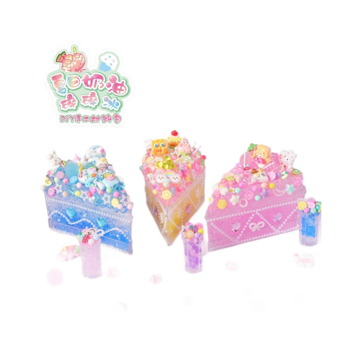 Детский торт Десерт ручной работы игрушечный набор симулятор кремового материала пакет DIY десерт мороженое чашка