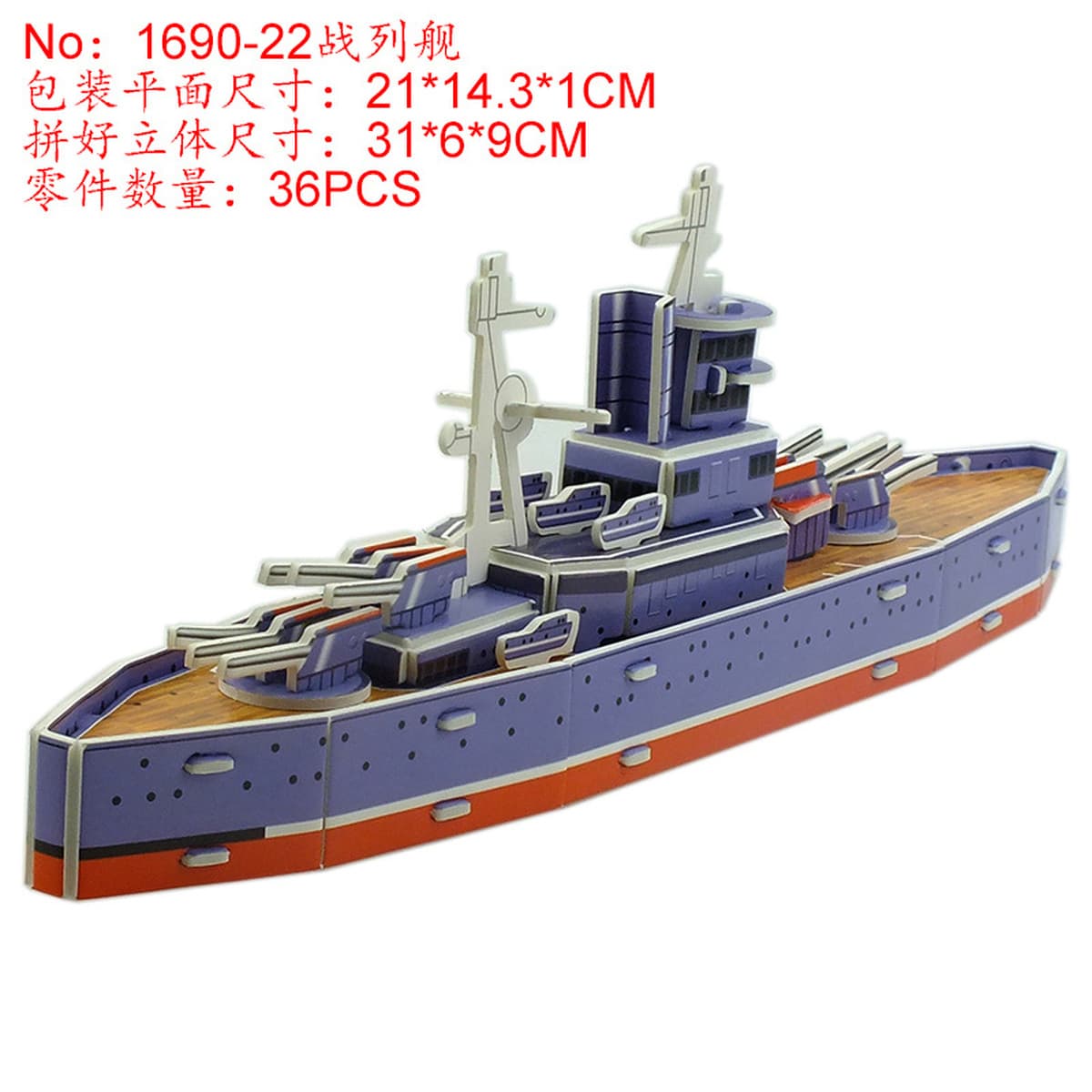 Aishang Бой Детская бумажная головоломка стерео 3d модель мальчика ручной работы дом раннего образования развивающие игрушки...